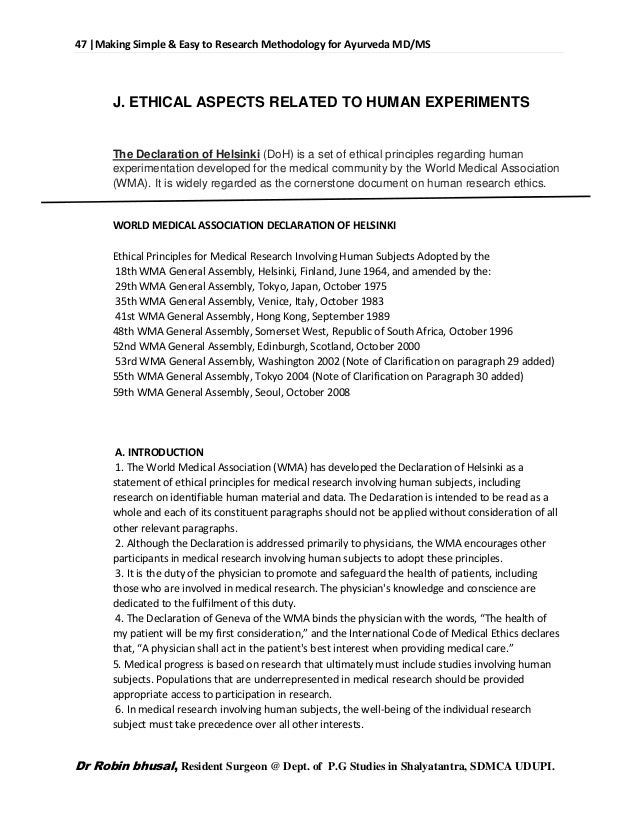about fashion essay rainforest