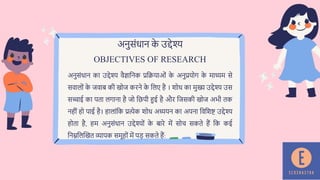 Research Methodology - Session 1