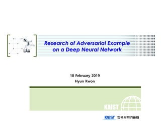 KAIST
Research of Adversarial Example
on a Deep Neural Network
18 February 2019
Hyun Kwon
 