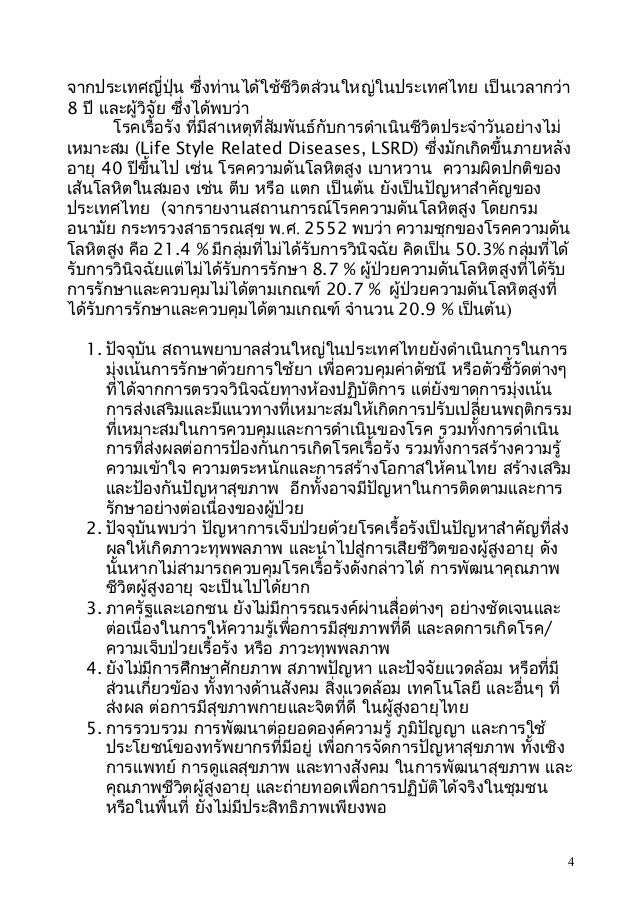 Gilded age conclusion picture