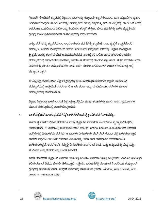 Latest research articles image