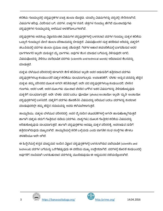 Famous research papers pdf picture