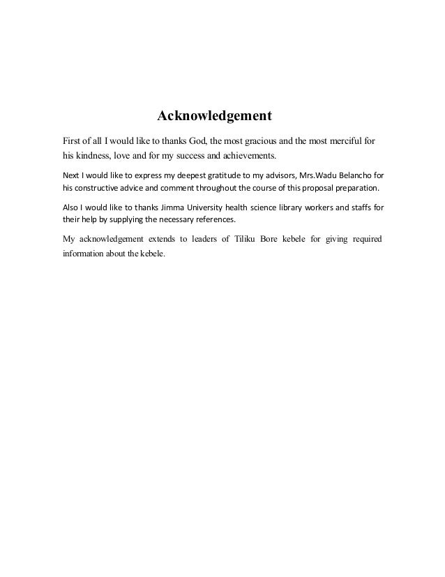 Serb call for proposals 2021 picture