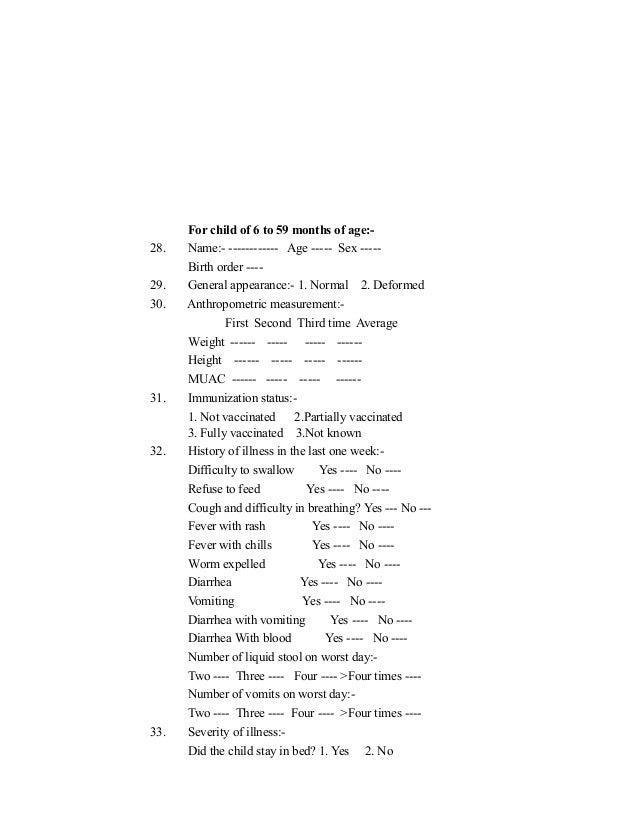 masters degree dissertation pdf quiz