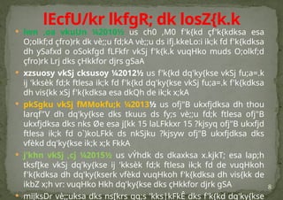8
 lwn ,oa vkuUn ¼2010½ us ch0 ,M0 f'k{kd çf'k{kdksa esa
O;olkf;d çfro)rk dk vè;;u fd;kA vè;;u ds ifj.kkeLo:i ik;k fd f'k{kdksa
dh ySafxd o oSokfgd fLFkfr vkSj f'k{k.k vuqHko muds O;olkf;d
çfro)rk Lrj dks çHkkfor djrs gSaA
 xzsuosy vkSj cksusoy ¼2012½ us f'k{kd dq'ky{kse vkSj fu;a=.k
ij 'kksèk fd;k ftlesa ik;k fd f'k{kd dq'ky{kse vkSj fu;a=.k f'k{kdksa
dh vis{kk xSj f'k{kdksa esa dkQh de ik;k x;kA
 pkSgku vkSj fMMokfu;k ¼2013½ us ofj"B ukxfjdksa dh thou
larqf"V dh dq'ky{kse dks tkuus ds fy;s vè;;u fd;k ftlesa ofj"B
ukxfjdksa dks nks Øe esa j[kk 15 laLFkkxr 15 ?kjsyq ofj"B ukxfjd
ftlesa ik;k fd o`)koLFkk ds nkSjku ?kjsyw ofj"B ukxfjdksa dks
vfèkd dq'ky{kse ik;k x;k FkkA
 j'khn vkSj ,cj ¼2015½ us vÝhdk ds dkaxksa x.kjkT; esa lap;h
tksf[ke vkSj dq'ky{kse ij 'kksèk fd;k ftlesa ik;k fd de vuqHkoh
f'k{kdksa dh dq'ky{kserk vfèkd vuqHkoh f'k{kdksa dh vis{kk de
ikbZ x;h vr: vuqHko Hkh dq'ky{kse dks çHkkfor djrk gSA
 mijksDr vè;;uksa dks ns[krs gq;s 'kks|kFkÊ dks f'k{kd dq'ky{kse
lEcfU/kr lkfgR; dk losZ{k.k
 
