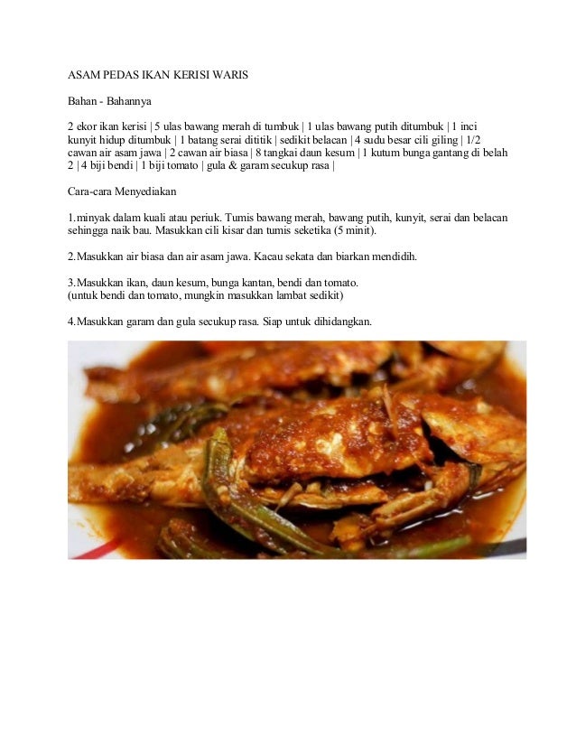 Resepi masakan