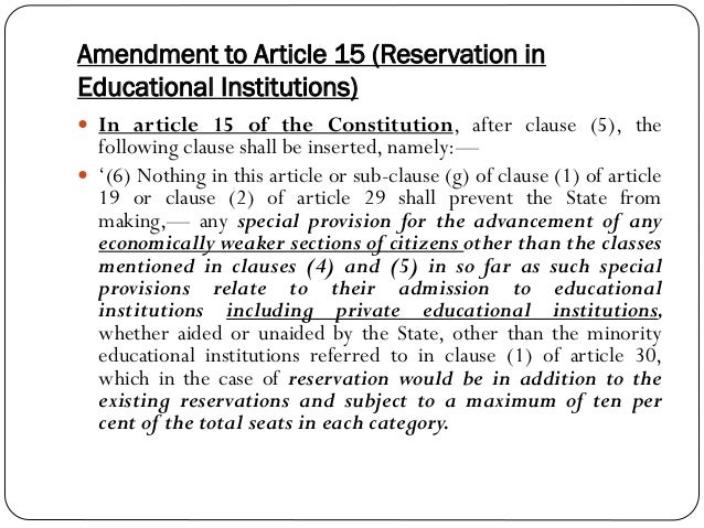 Economic weaker section Reservation PPT by Rajashree J Jawale