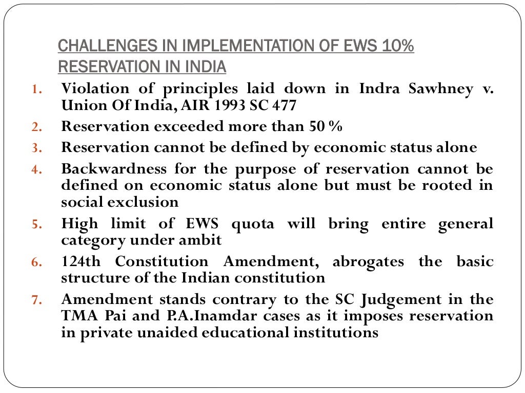 Economic weaker section Reservation PPT by Rajashree J Jawale