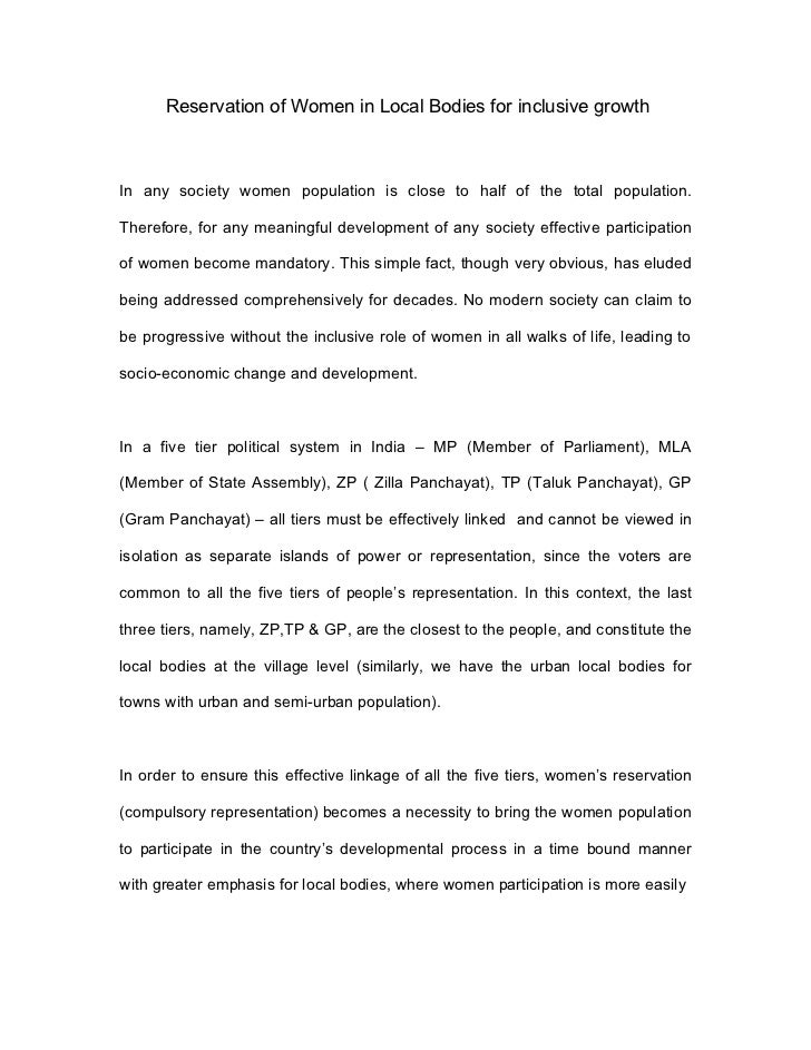 Reservation Of Women In Local Bodies Reservation Of Women In Local Bodies For Inclusive Growthin Any Society Women Population Is Close To Thesis Examples For Argumentative Essays also Persuasive Essay Examples For High School Take Online Class For Me