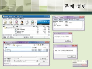 Resg Resg | PPT