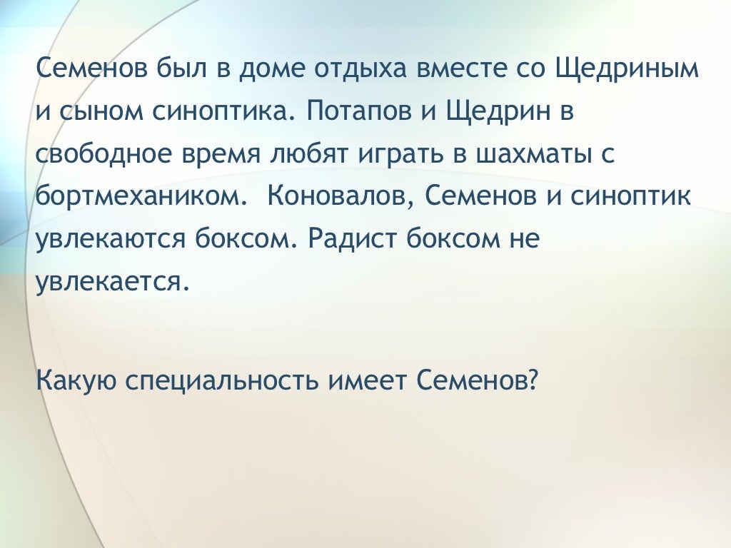 сын главы гидрометцентра. сын метеоролога. анекдот про синоптиков и зарплату. шутка про синоптиков местами дочь. анекдоты про синоноптиков.