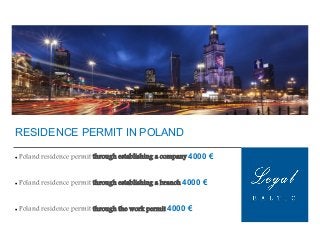 · Poland residence permit through establishing a company
· Poland residence permit through establishing a branch
· Poland residence permit through the work permit
 