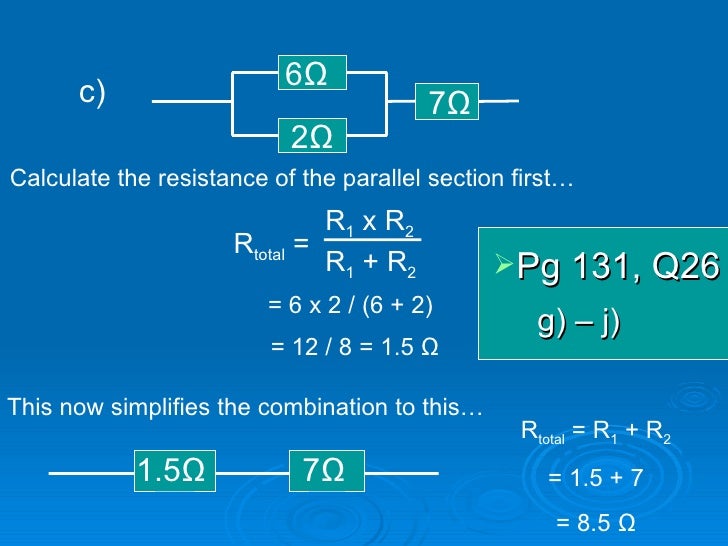 Resistor combinations