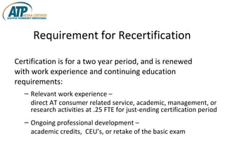 Resna atp certification Resna atp certification