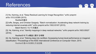 Resney Res netと派生研究の紹介 | PPTX