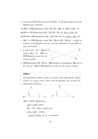 Geometry 2 | PDF