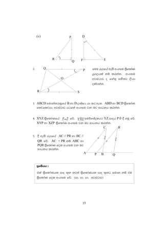 Geometry 2 | PDF