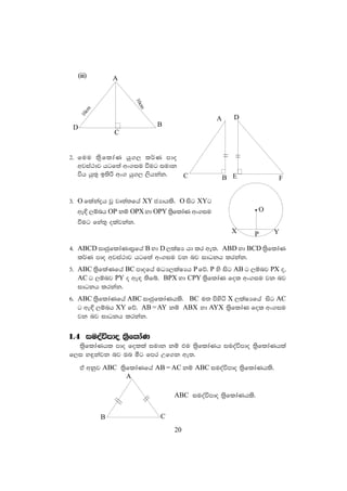 Geometry 2 | PDF