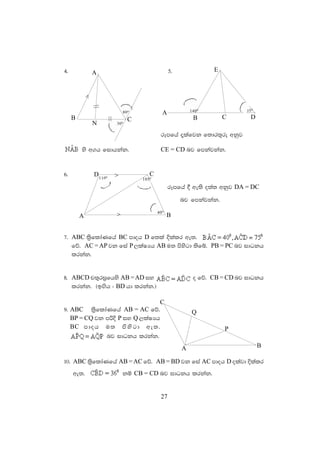 Geometry 2 | PDF
