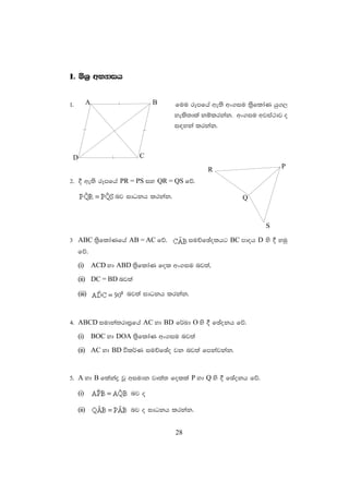 Geometry 2 | PDF