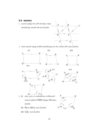 Geometry 2 | PDF