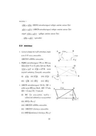 Geometry 2 | PDF