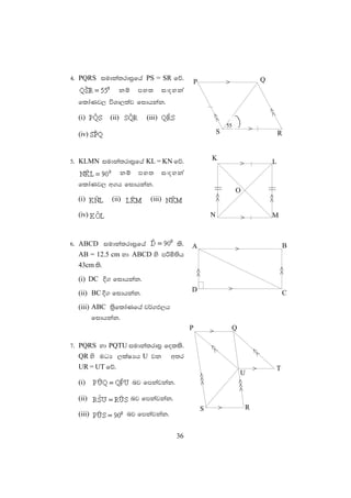Geometry 2 | PDF