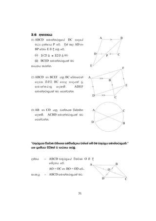 Geometry 2 | PDF