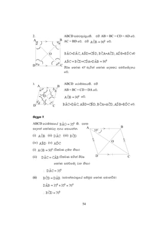 Geometry 2 | PDF