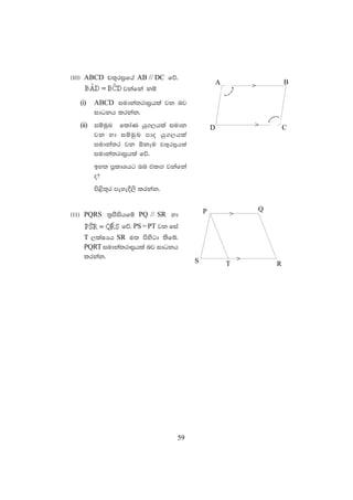 Geometry 2 | PDF
