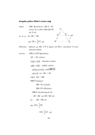 Geometry 2 | PDF