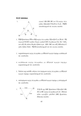 Geometry 2 | PDF