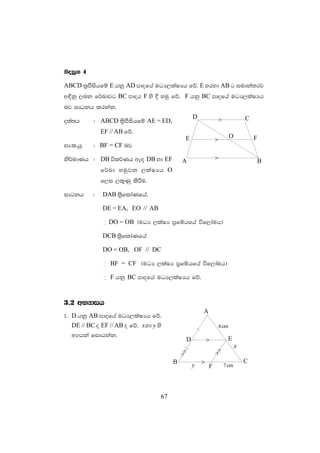 Geometry 2 | PDF