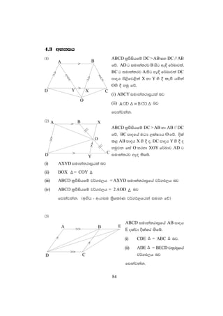 Geometry 2 | PDF