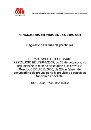 Resolució Funcionaris Pràctiques 2008