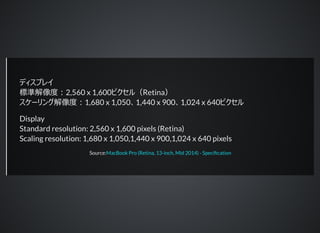 Resolution and logical pixels for devices | PDF | Smartphones ...