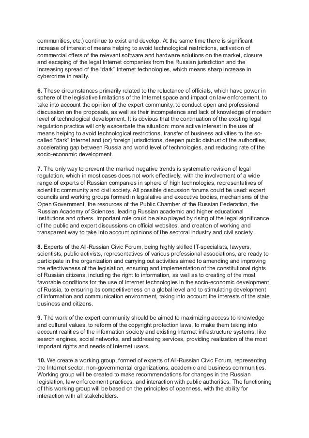 internet the new civil right of humanity The human right violation and crimes against humanity on culture and the right to of the nile river broke civil war b/n two of them and. internet the new civil right of humanity The human right violation and crimes against humanity on culture and the right to of the nile river broke civil war b/n two of them and.
