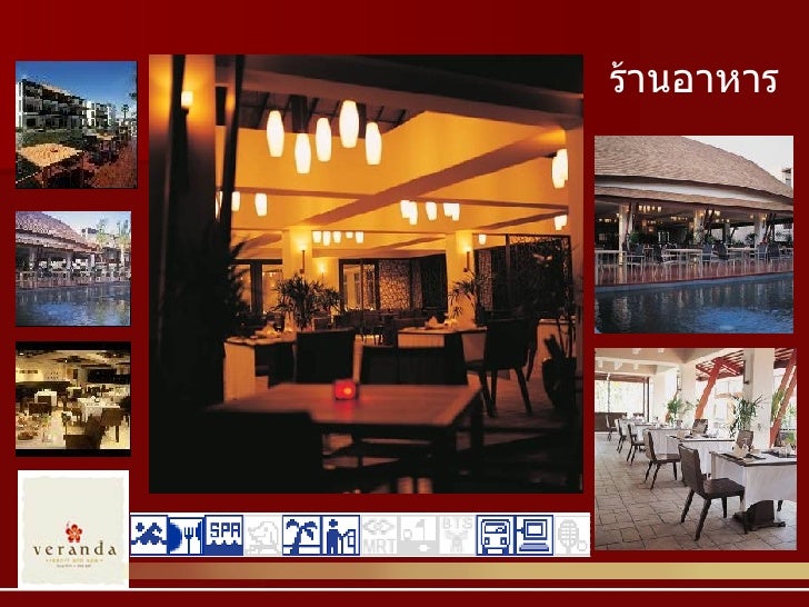 A trip to the beach case study answers image