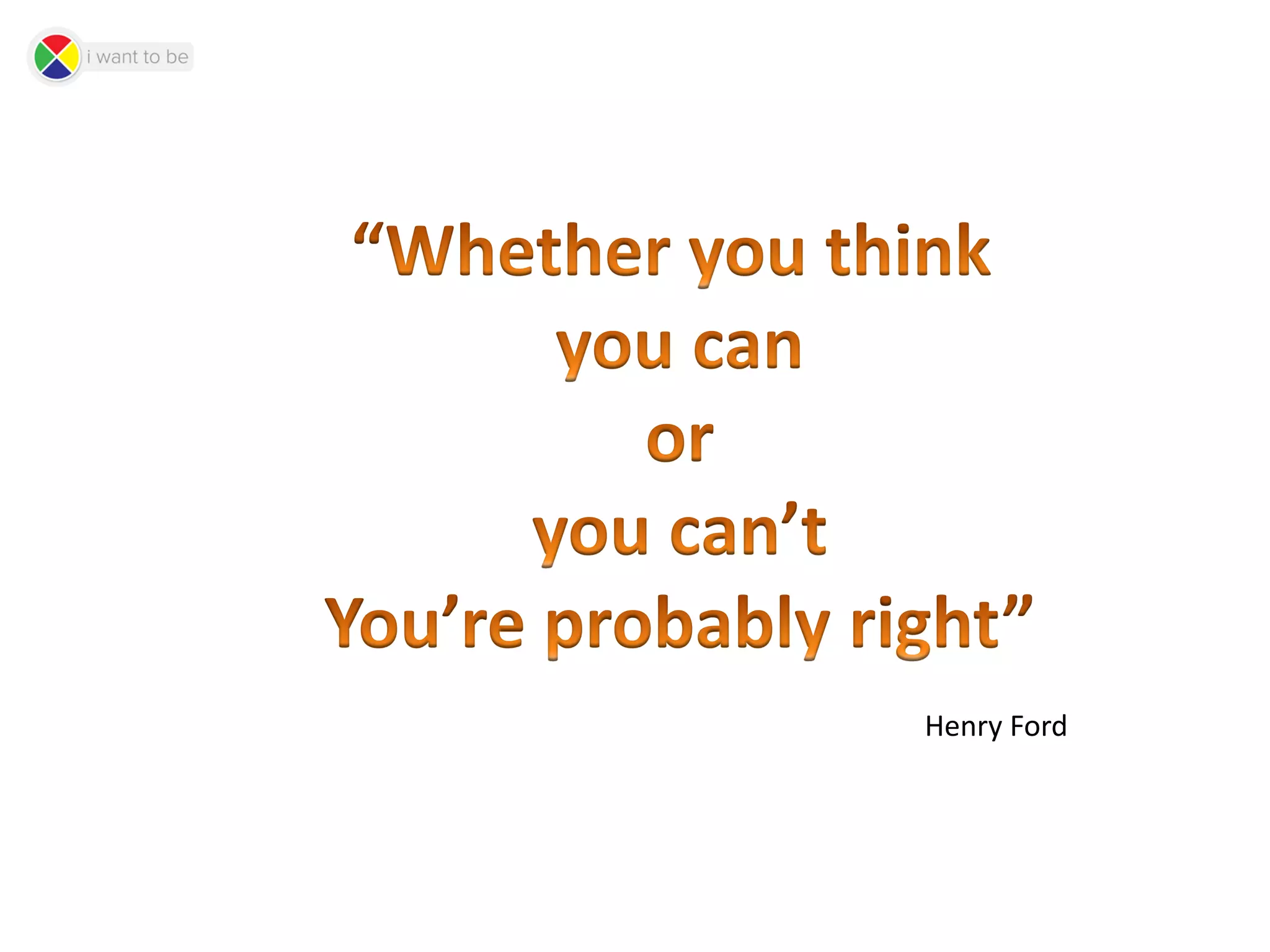 Henry Ford
 