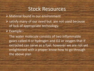 Resources on the basis of development | PPTX