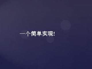 һʵ!
 