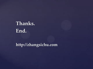 Thanks.
End.

http://zhangsichu.com
 