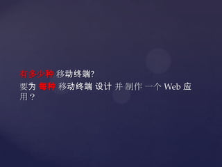 ж ƶն?
ҪΪ ÿ ƶն    һ Web Ӧ
ã
 