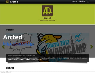 Arcted
http://arcted.jp
Saturday, 25 May 13
 