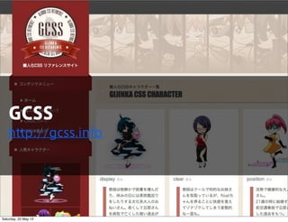 GCSS
http://gcss.info
Saturday, 25 May 13
 