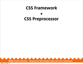 CSS Preprocessor
CSS Framework
+
4 Creators MeetUp Responsive Web Design make with CSS Framework
Saturday, 25 May 13
 