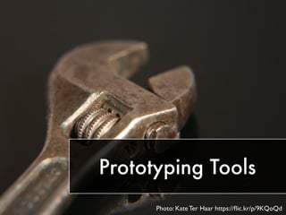 Prototyping Tools
Photo: Kate Ter Haar https://ﬂic.kr/p/9KQoQd
 