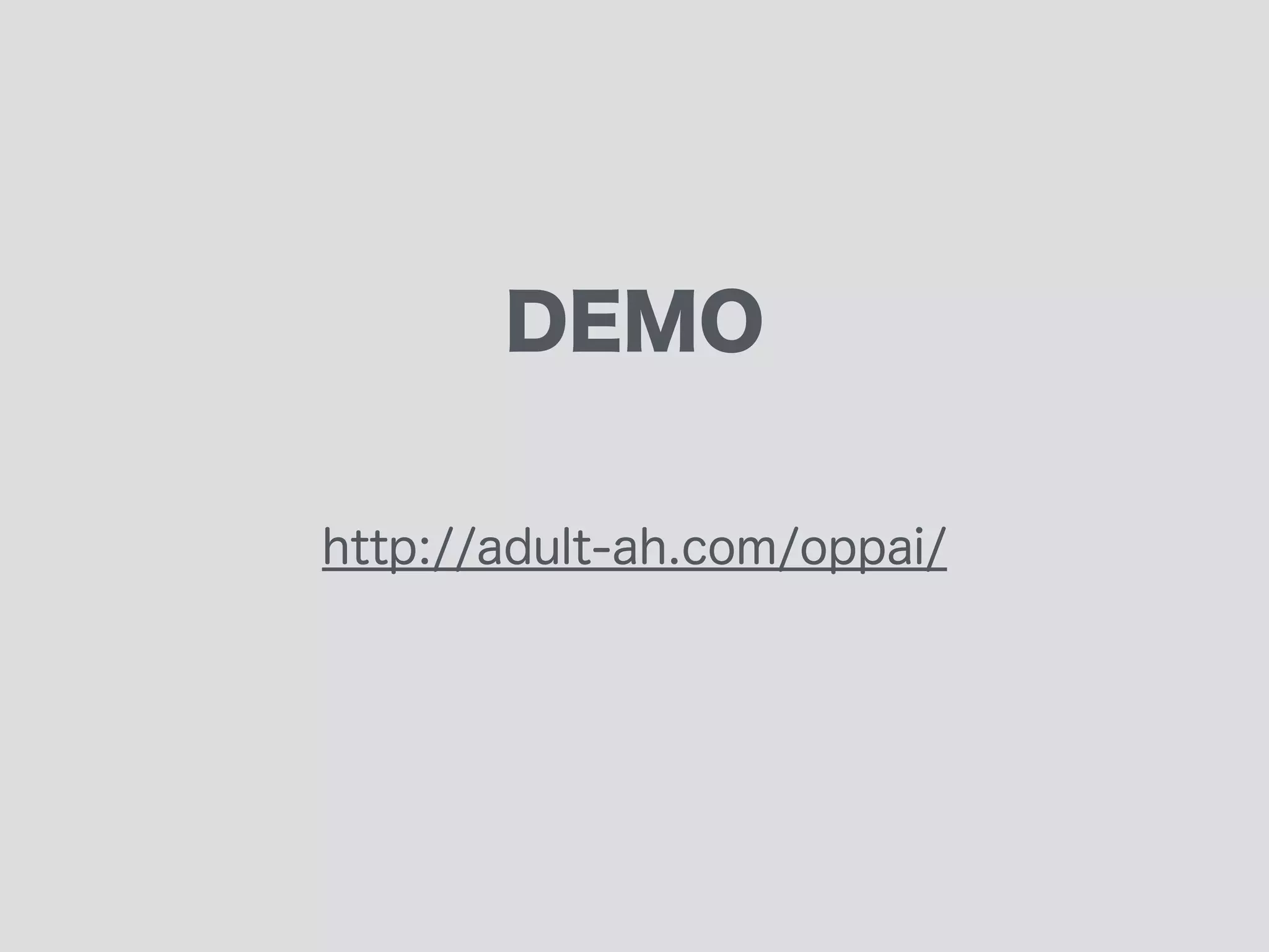 ウィンドウリサイズに応じて
ゆれるおっぱいつくってみた
アダルトあ
http://adult-ah.com/oppai/
 