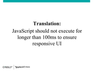 Translation: JavaScript should not execute for longer than 100ms to ensure responsive UI 