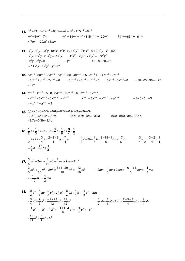 Respuestas Algebra De Baldor2
